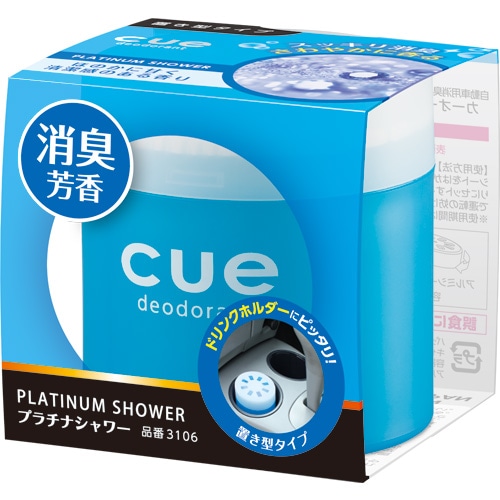 オカモト　キュー置き型　プラチナシャワー　３１０６