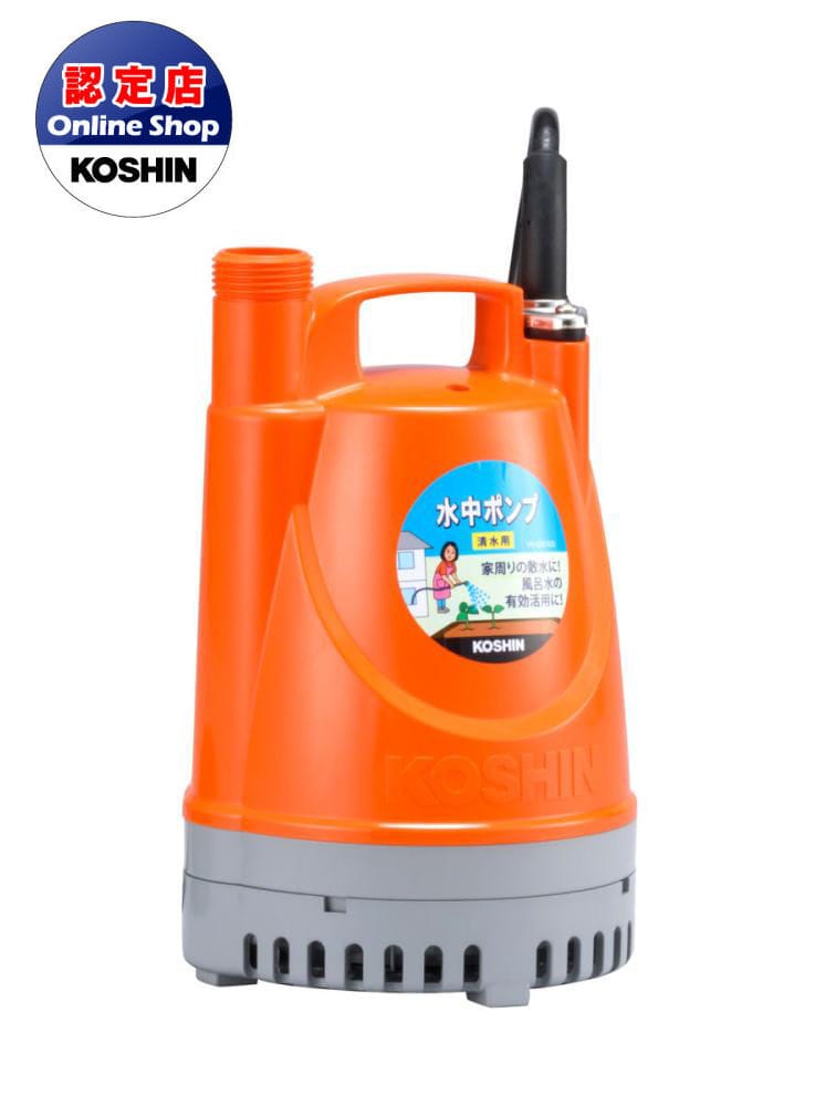 工進　清水用水中ポンプ　ＹＫ－６２５