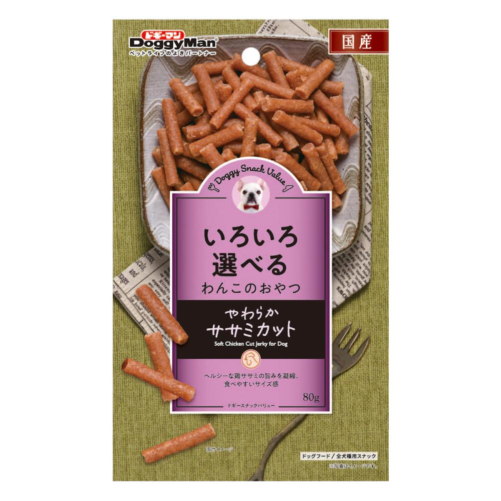 ドギーマン　スナックバリュー　やわらかササミカット　８０ｇ