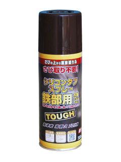 ニッペ高耐久鉄部用スプレー　ブラックチョコレート（こげ茶）