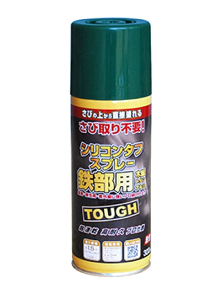 ニッペ　高耐久鉄部用スプレー　グリーン（緑）　３００ｍＬ