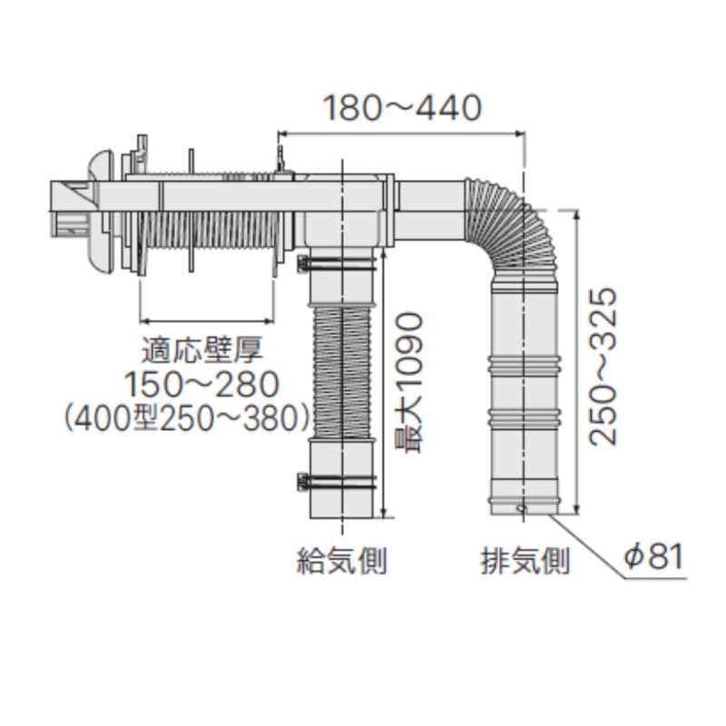 ノーリツ　石油給湯器用薄形給排気筒セット　ＦＦ－１０５