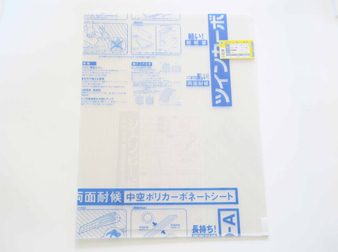 ツインカーボカット　６００×４５０　フロスト