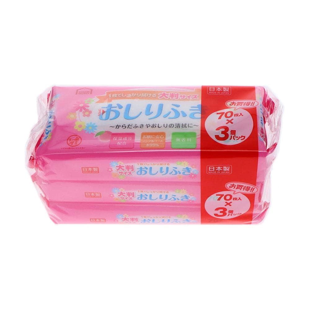 你的品牌名セレクト　大判おしりふき　７０枚　３個入り