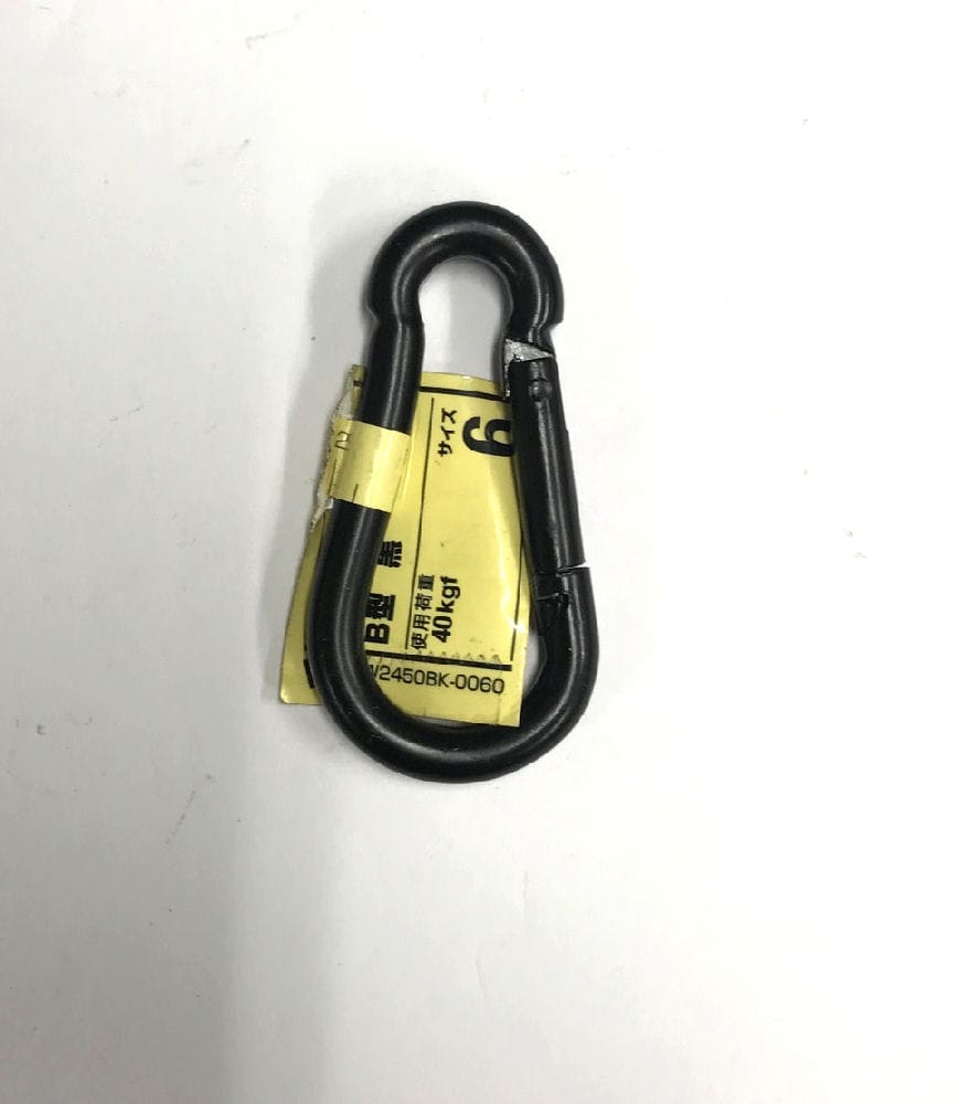 セイフティーフック　Ｂ型　黒　６