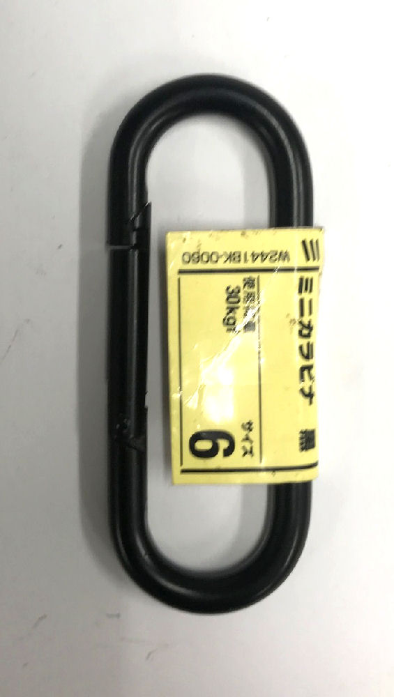 ミニカラビナ　黒　６