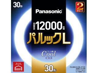 パナソニック　丸管パルックＬ　クール色　３０形×２本組