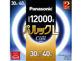 パナソニック　丸管パルックＬ　クール色　３０形＋４０形