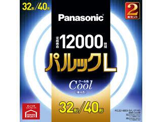 パナソニック　丸管パルックＬ　クール色　３２形＋４０形