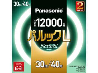 パナソニック　丸管パルックＬ　ナチュラル色　３０形＋４０形