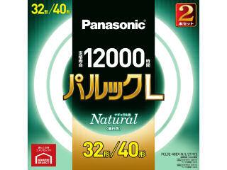 パナソニック　丸管パルックＬ　ナチュラル色　３２形＋４０形