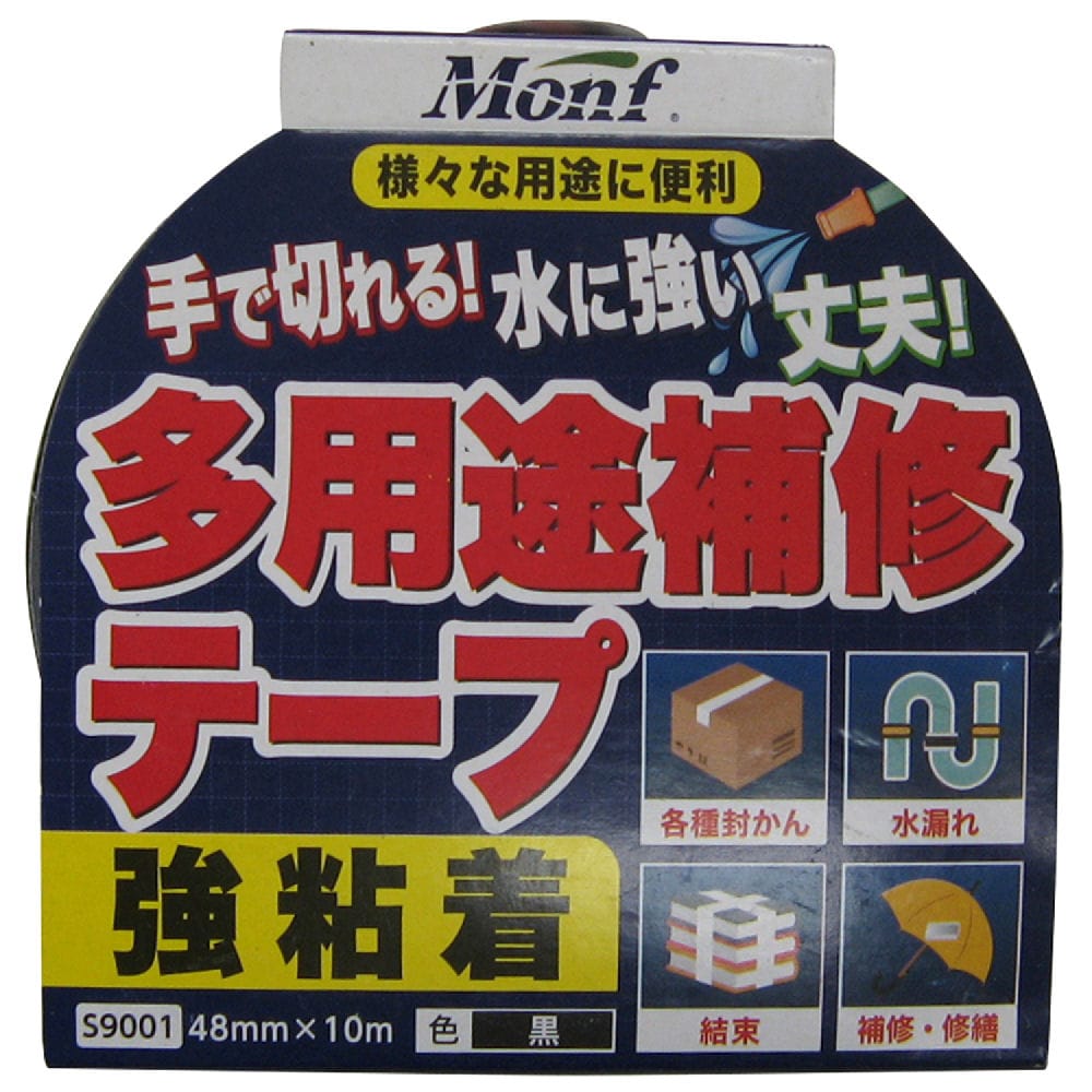 多用途補修テープ　４８ｍｍ×１０ｍ　黒