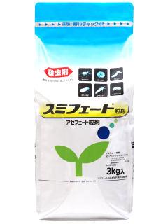 スミフェート粒剤　３ｋｇ