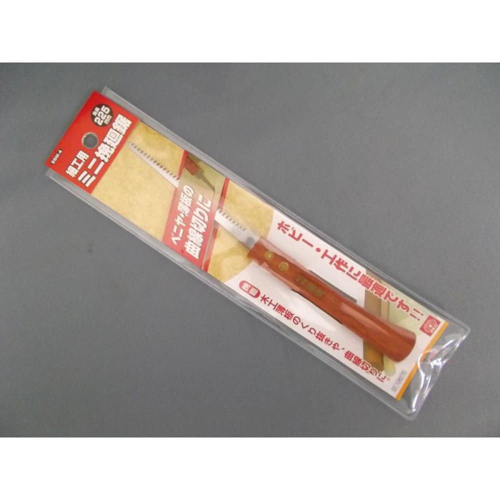 ＳＫ１１　細工用　ミニ挽廻鋸　ＰＣ用　ＳＳＭ－４