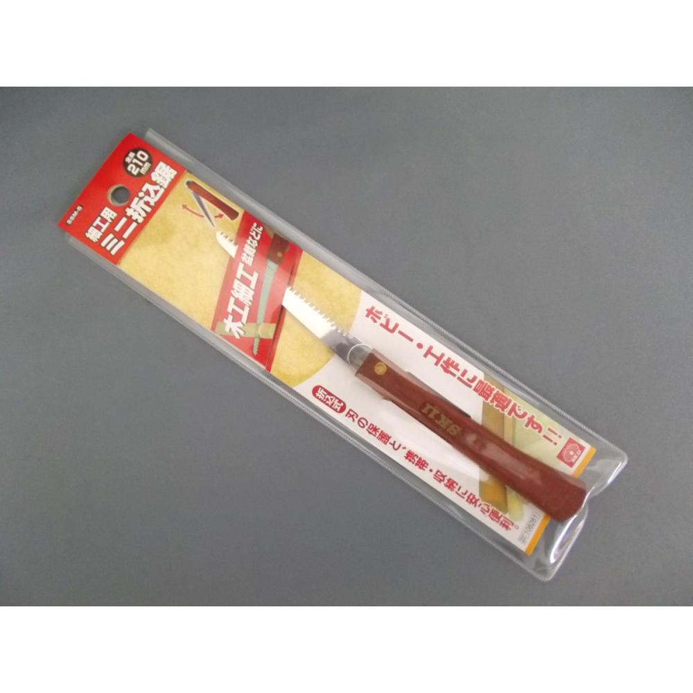 ＳＫ１１　細工用　ミニ折込鋸　ＳＳＭ－５