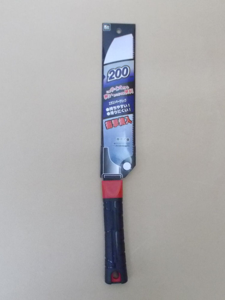 Ｋ＋替刃式鋸　２００ｍｍ