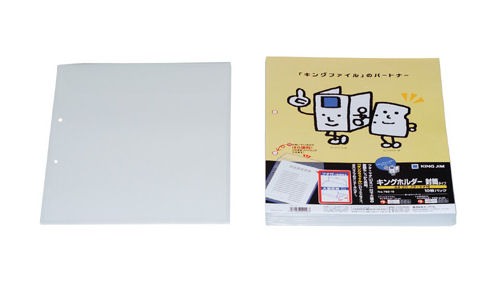 キングジム　キングホルダ－封筒タイプ　Ａ４－Ｓ　乳白