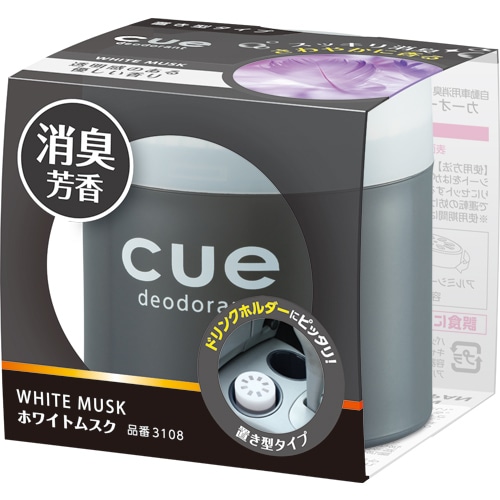 オカモト　キュー置き型　ホワイトムスク　３１０８