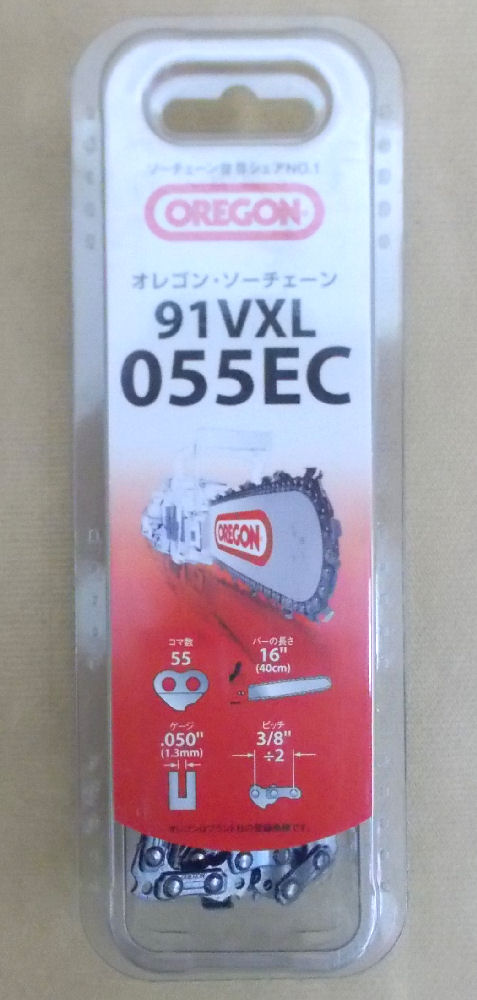 オレゴンカットチェーン　９１ＶＸＬ－５５ＥＣ