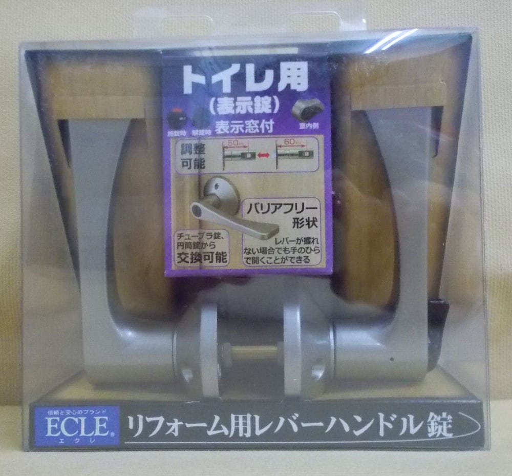 リフォーム用レバー錠　バリアフリー　トイレ用　ＮＳ