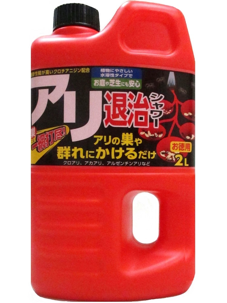 不快害虫　アリ退治シャワー　巣ごと一網打尽　お徳用２Ｌ