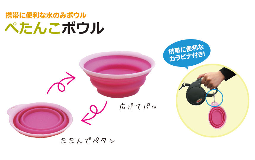 ポップウェア　ぺたんこボール　Ｌ　ピンク