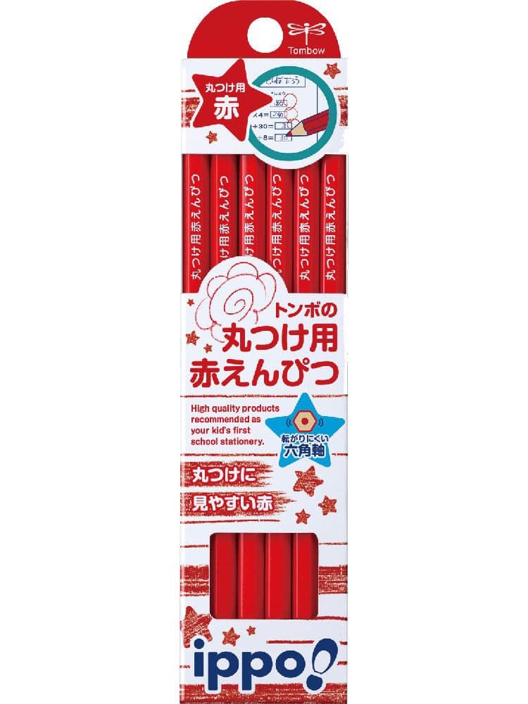 トンボ鉛筆　赤鉛筆丸つけ用　赤えんぴつ