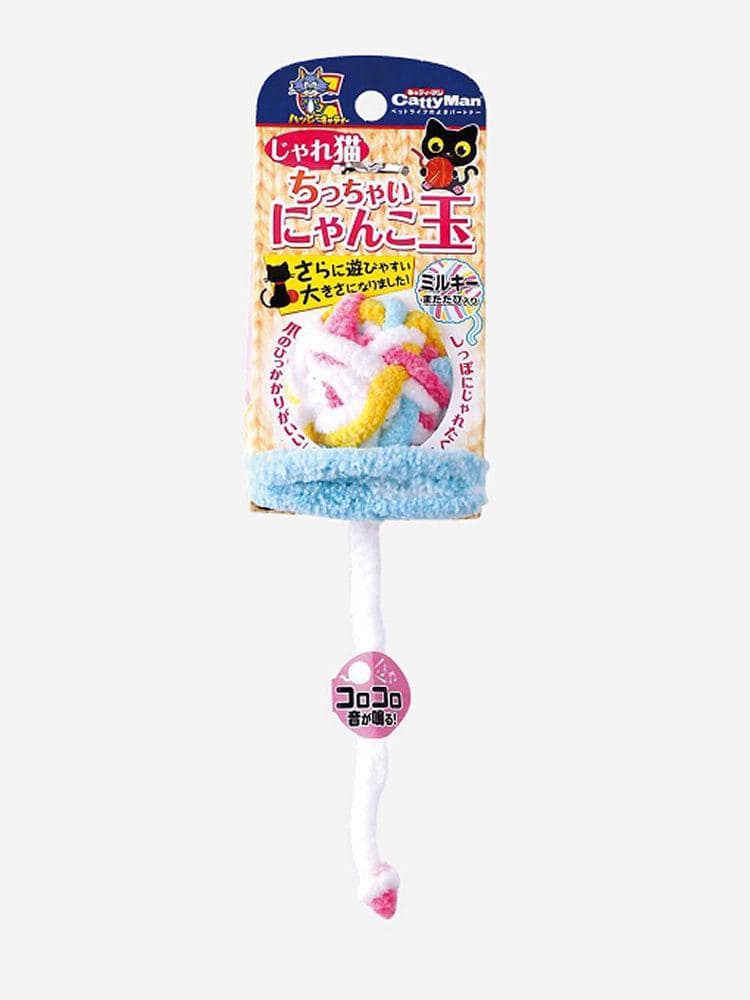 ドギーマン　じゃれ猫　ちっちゃいにゃんこ玉　ミルキー　２２ｇ