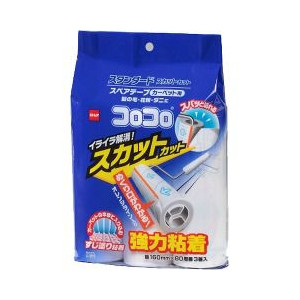 コロコロ　スタンダード　スペア３巻
