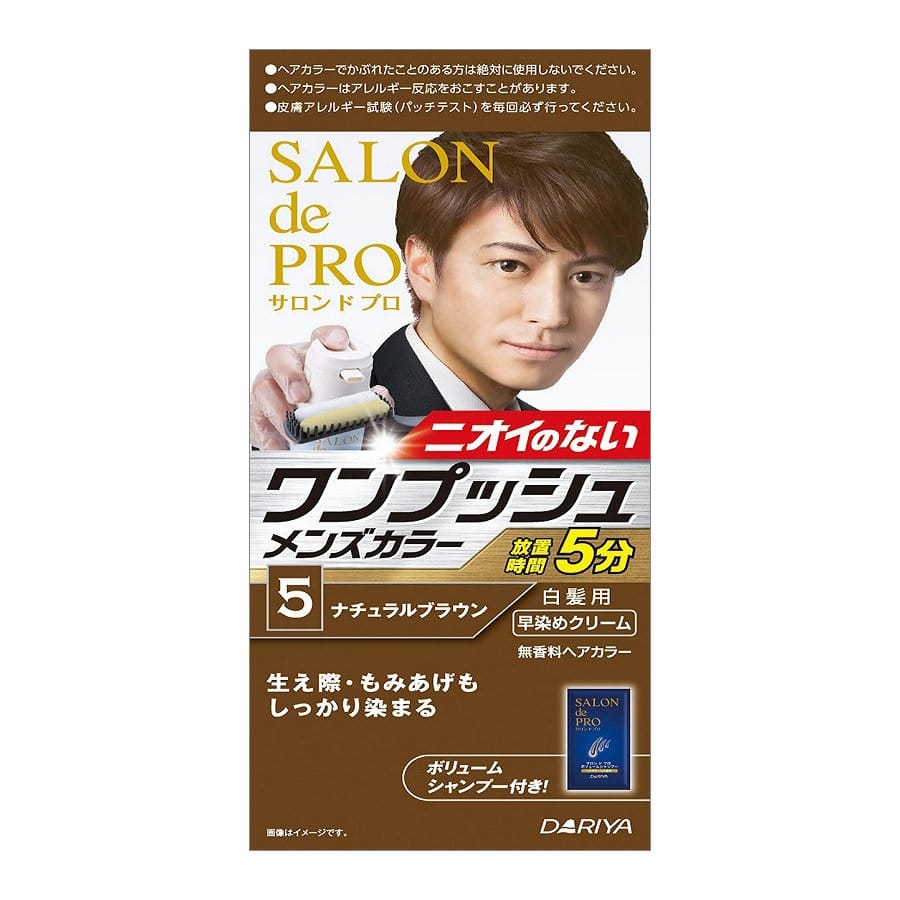 ダリヤ　サロンドプロ　ワンプッシュメンズヘアカラー　５ナチュラルブラウン