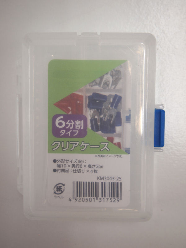 クリアケース　ＫＭ３０４３－２５