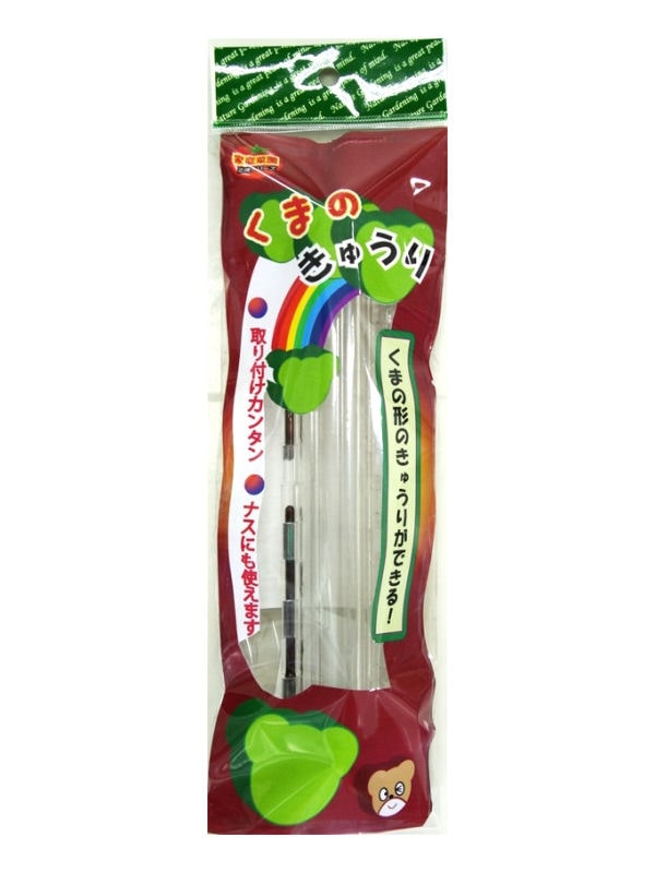 クマのキュウリ　１個入り