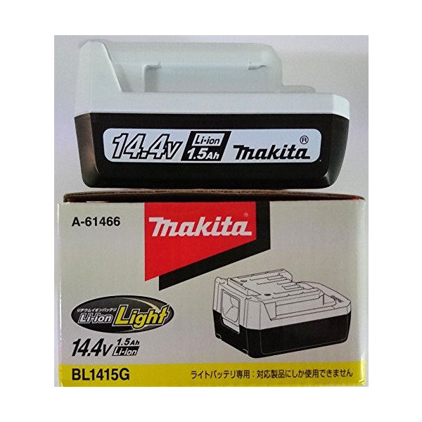 マキタ　バッテリー　Ａ－６１４６６　ＢＬ１４１５Ｇ