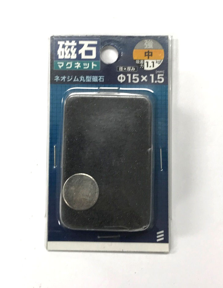 ネオジム丸型　直径１５ｍｍ×厚み１．５ｍｍ