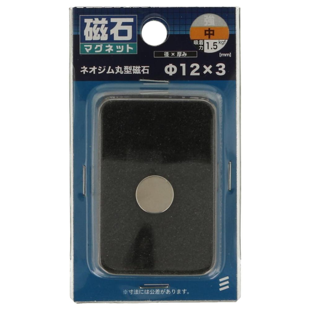ネオジム丸型　直径１２ｍｍ×厚み３ｍｍ