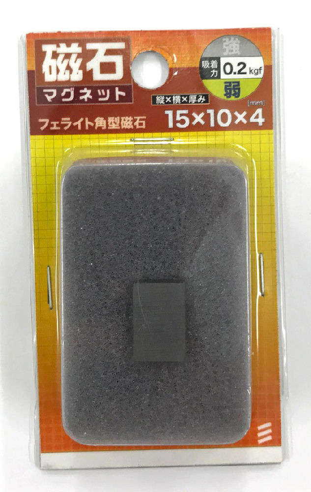 フェライト角型　１５×１０×４