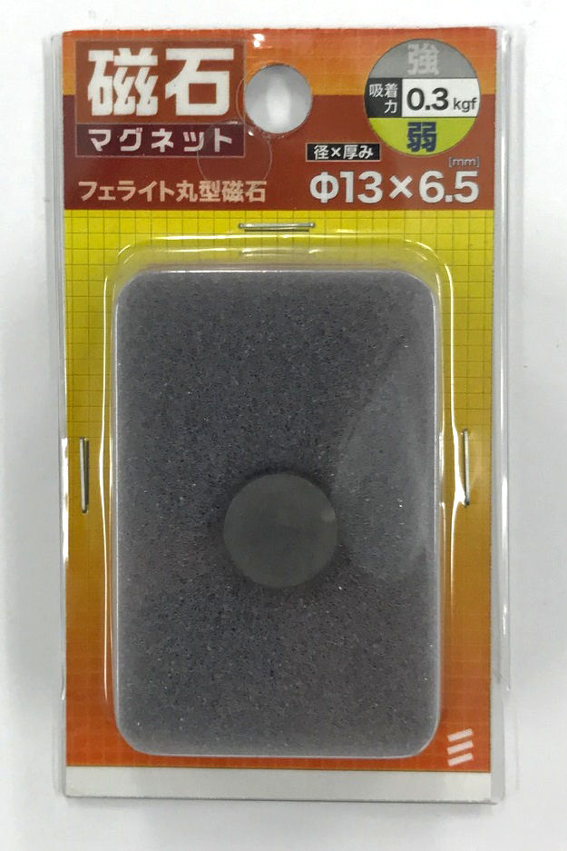 八幡ねじ　フェライト丸型磁石　直径１３×厚み６．５ｍｍ