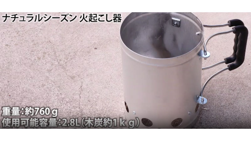 商品動画サムネイル