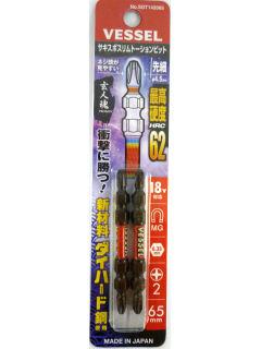 ＶＥＳＳＥＬ（ベッセル）　サキスボスリムトーション　ＳＤＴ１４２０６５　