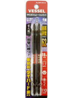 ＶＥＳＳＥＬ（ベッセル）　サキスボスリムトーション　ＳＤＴ１４２１１０　