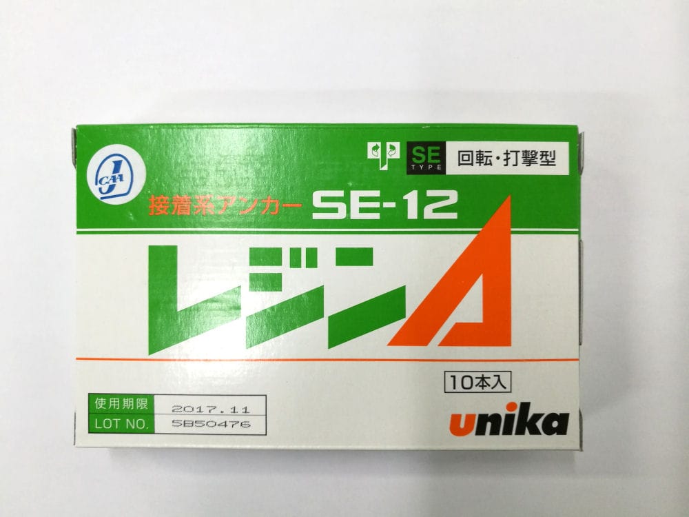 ユニカ　レジンエース　ＳＥ－１２　１０本入