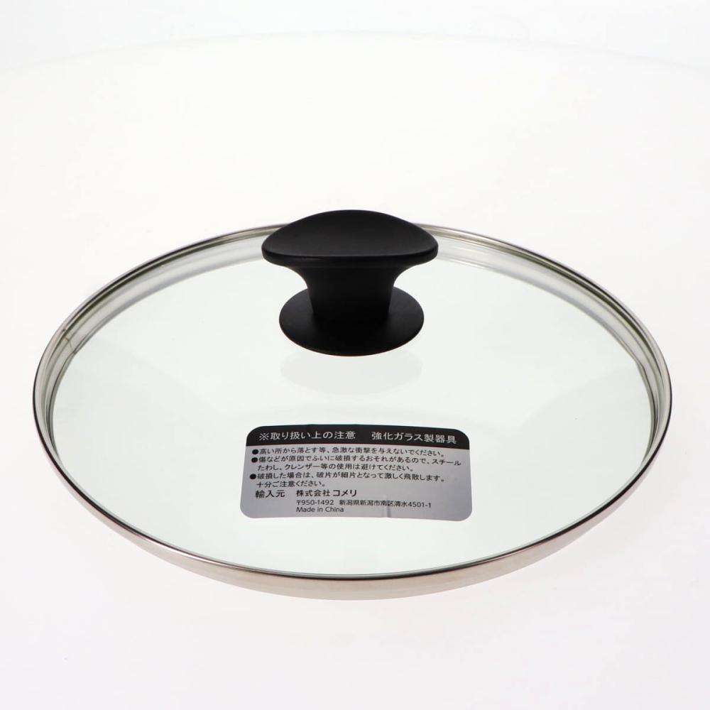 アテーナライフ　転がりにくく箸も置ける強化ガラス蓋　２２ｃｍ
