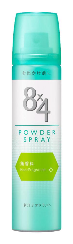 花王　８×４パウダースプレー　無香料　５０ｇ