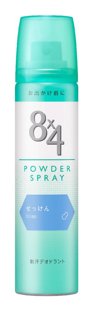 花王　８×４パウダースプレー　せっけん　５０ｇ