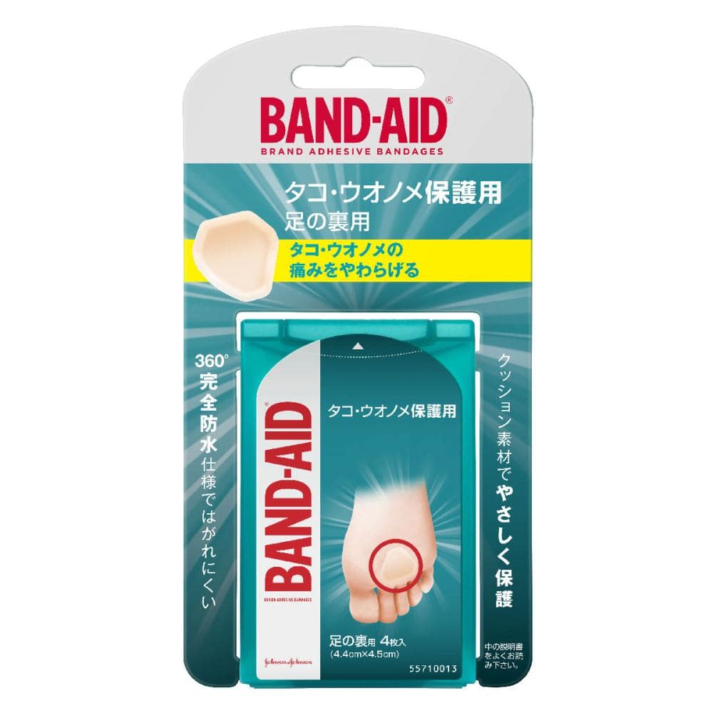 ジョンソン・エンド・ジョンソン　バンドエイド　タコ・ウオノメ保護用　足の裏用　４枚入り