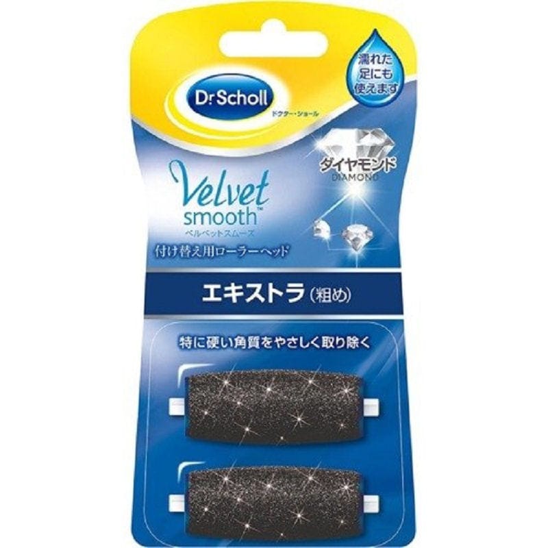 レキットベンキーザー・ジャパン　ドクターショール　ベルベットスムーズ　ダイヤモンド　エキストラ（粗め）　付け替え用ローラー　２個入り