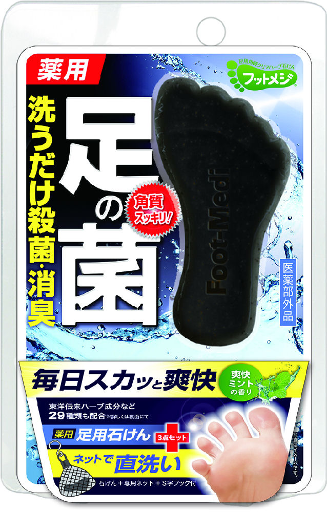グラフィコ　フットメジ足用石けん　薬用　爽快ミント