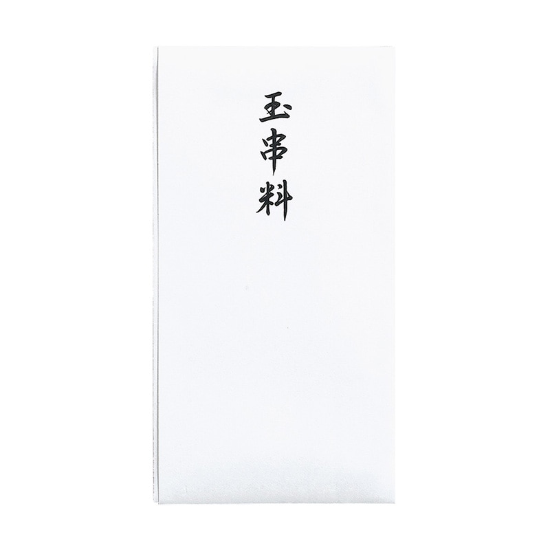 マルアイ　コットン仏多当玉串料