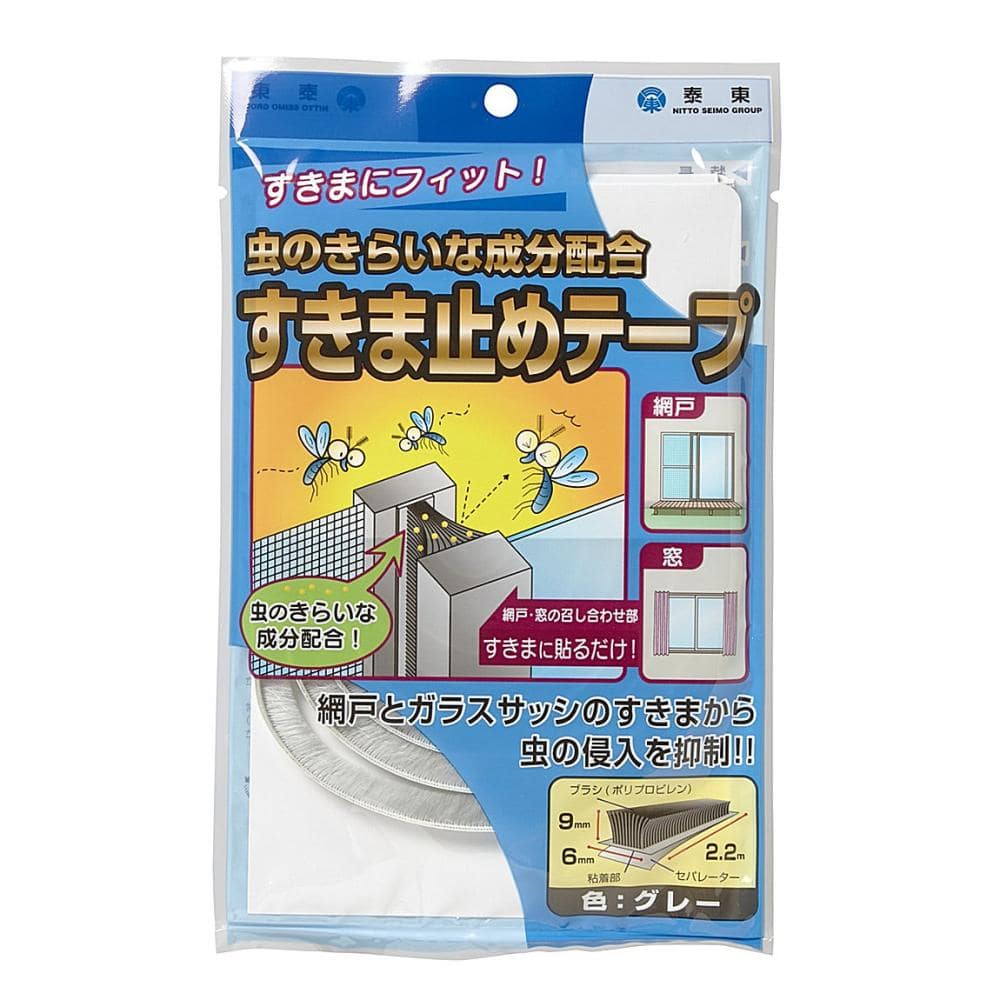 泰東　すきま止めテープ　虫のきらいな成分配合　幅６×高さ９×長さ２２００ｍｍ