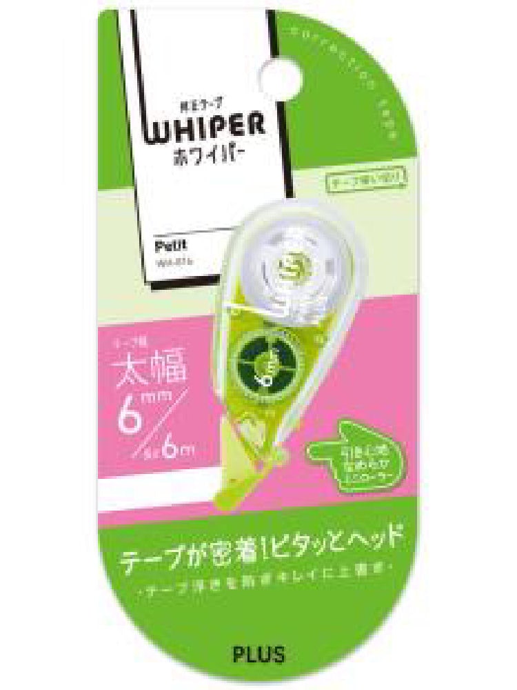 プラス　修正テーププチ　６ｍｍ　グリーン
